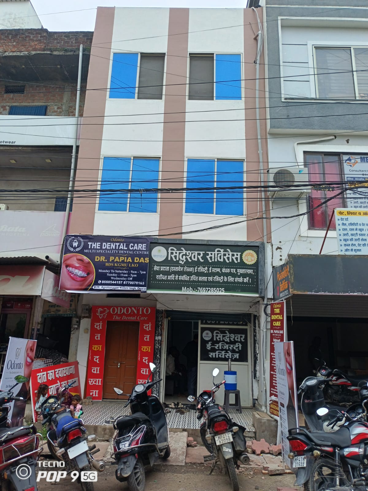 Clinic Exterior